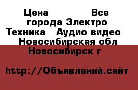 Beats Solo2 Wireless bluetooth Wireless headset › Цена ­ 11 500 - Все города Электро-Техника » Аудио-видео   . Новосибирская обл.,Новосибирск г.